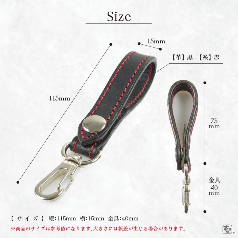 Leather Chaya Belt Strap for Smart Key Case, Genuine Leather,