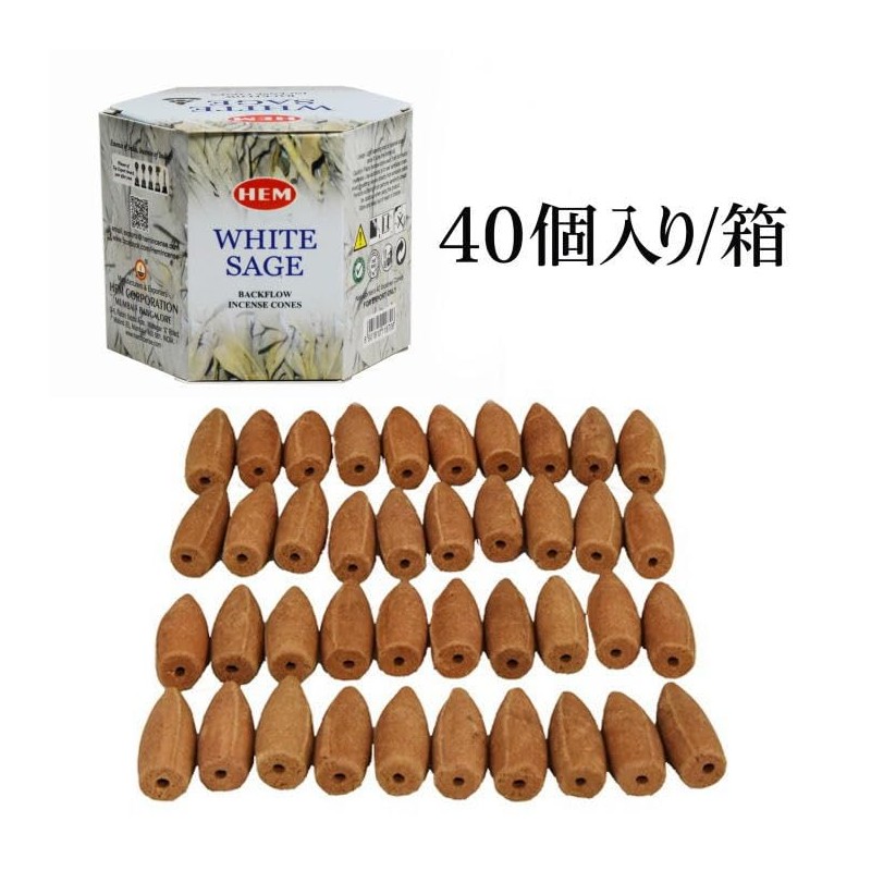 LTG Backflow Incense HEM Incense Indian Incense Asian Goods NEK