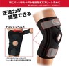 McDavid M425 Knee Supporter, Knee Stabilizer, 5, Left and Right