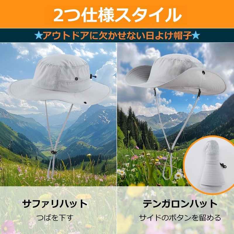 Connectyle UPF50+ Safari Hat, Men's, Sun Hat, Foldable, Women's, Wide