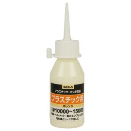SK11 SEK-5 Liquid Abrasive Material Compound, for Plastics, 1.7 fl. oz. (50 cc), #10000–#15000