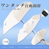 Shishivera Parasol, Ultra Lightweight, 9.0 oz (255 g), UV Reduction,
