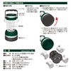 Elpa LED Lantern White 43 Lumens 1 AAA Pack of