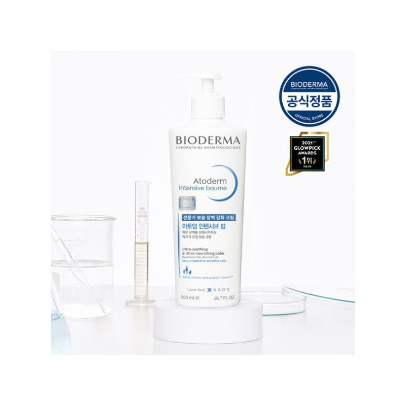 Double 5% + 10% savings Bioderma Atoderm Intensive Balm 500ml