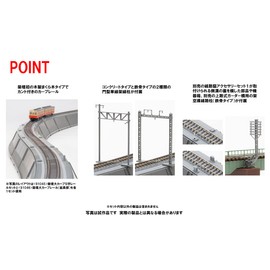 TOMIX 91046 N Gauge Embankment Large Curb Rail Extension Part Model Railway Supplies