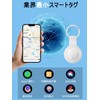 OUNEYTO Air Tag, Apple Lost Prevention Tag, Ultra Thin GPS