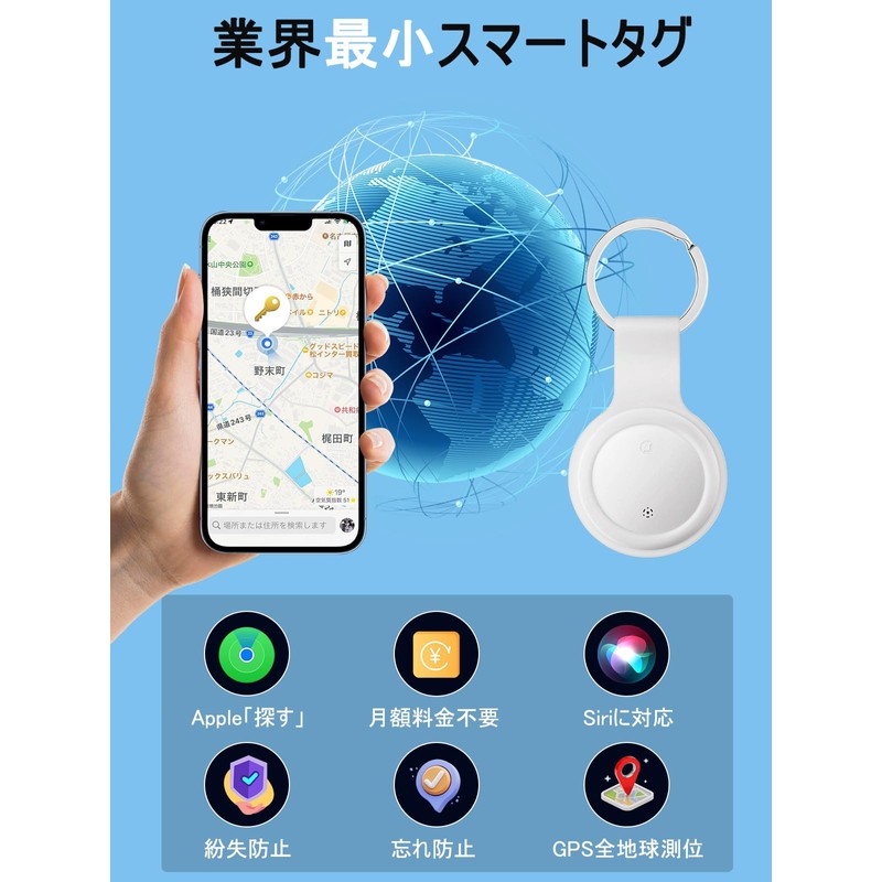 OUNEYTO Air Tag, Apple Lost Prevention Tag, Ultra Thin GPS