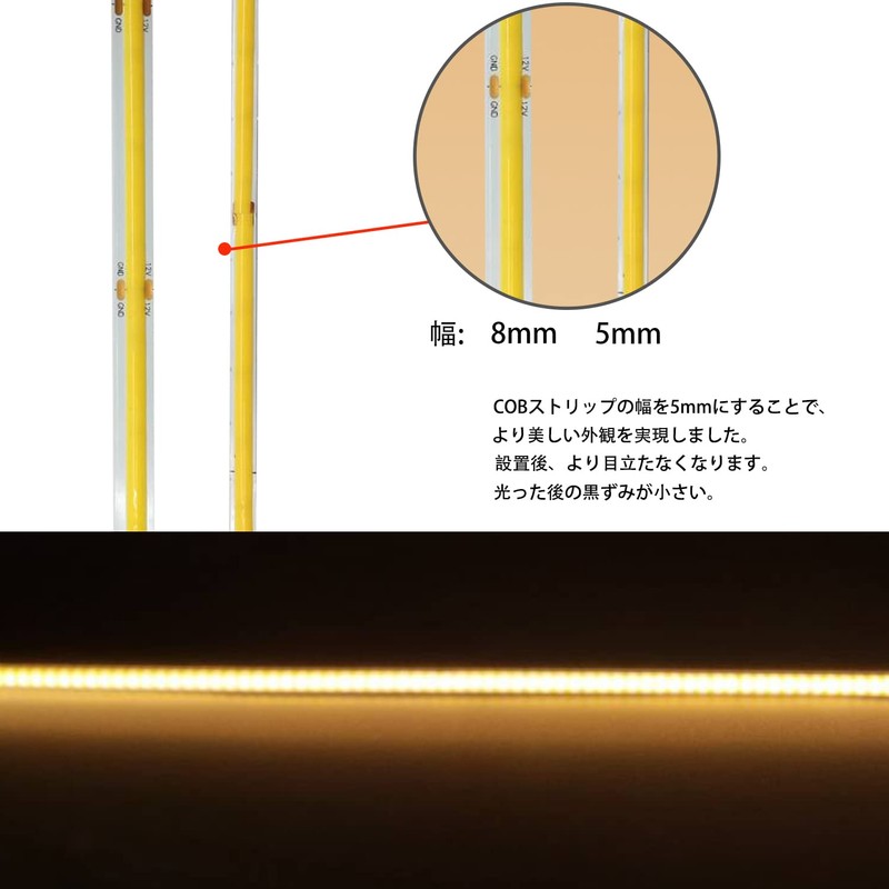 RYE COB Tape Light LED Strip Light Flexible High Density