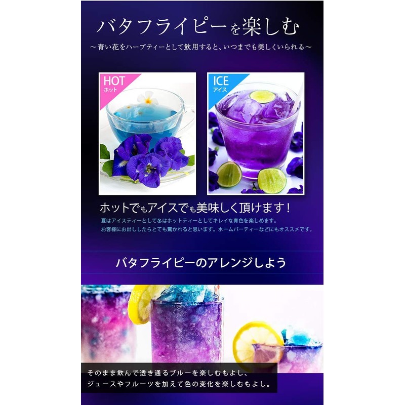 Butterfly Pea 50 Packs, Tea Pack, Cold Brew, Anchan, Blue