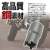 fogman Lock Nut Wrench Clutch Lock Nut Wrench Honda Honda