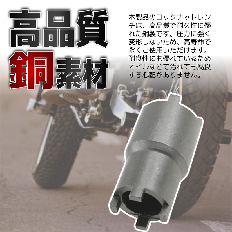 fogman Lock Nut Wrench Clutch Lock Nut Wrench Honda Honda