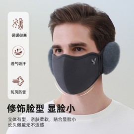 Men's Winter Thermal Mask - Snow Plus Velvet, Windproof, Frostbite Protection for Riding Size/Black 3ea