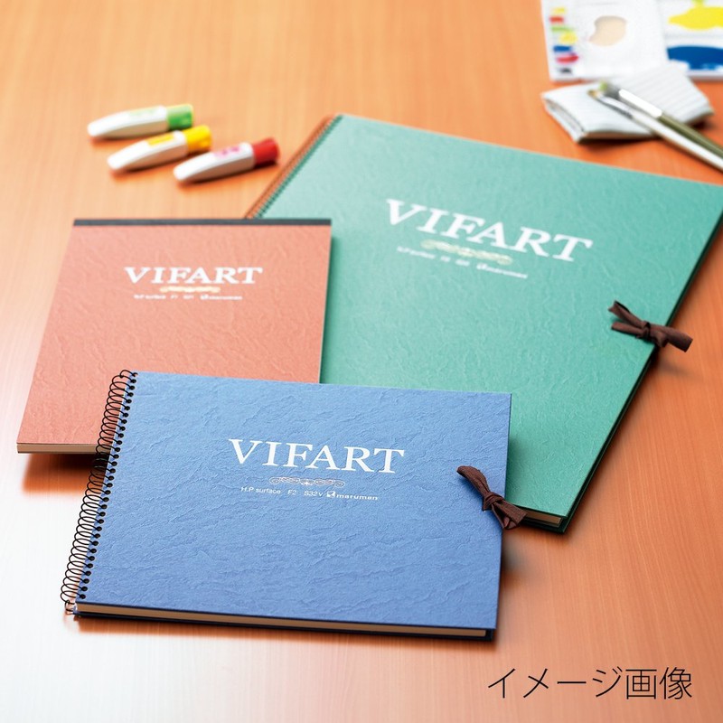 Maruman VifArt B5 Sketchpad (Neutral Watercolor Paper), 7.1 oz/yd2 (242