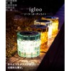 Kishima Igloo Solar Garden Light, Clear Blue, Size: Approx. φ3.5