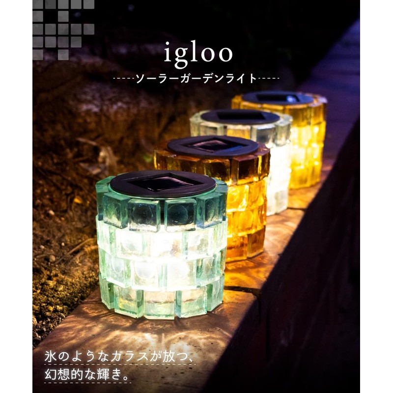 Kishima Igloo Solar Garden Light, Clear Blue, Size: Approx. φ3.5