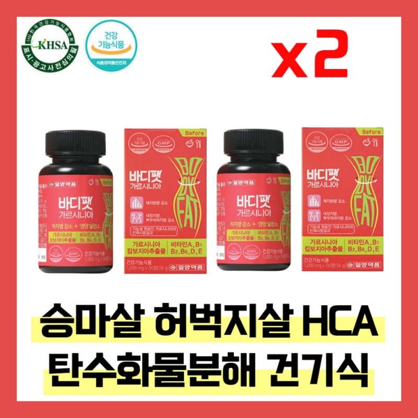 Horseback Riding, Thigh, Carbohydrate Breakdown, Healthy Snack, 40s, 50s, Yerang,