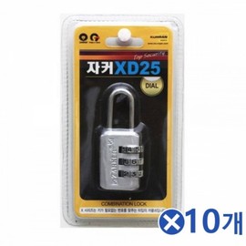 ZAKER XD25 Combination Locker Lock 10 Pack