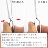 Minesima F-106 Reverse Tweezers, Small, 4.9 inches (125 mm), Hobby