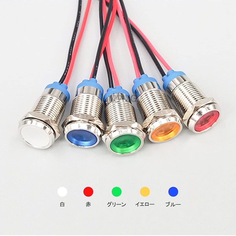 YFFSFDC 10mm DC 12-24V LED Waterproof Indicator Light Pilot Light