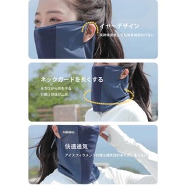 VEVE & MIKI Face Cover, Cooling Sensation, UV Protection, Easy to Breathe Face Cover, Cool, Sunburn Prevention, Repeatedly, 360° Face + Neck Sun Protection, Ear-hook Type, UV Protection, Sweat