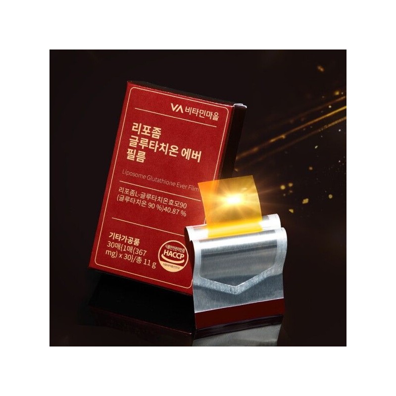 Vitamin Village [Vitamin Village] 90% purity liposome glutathione ever film