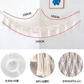 Storage Hammock, Stuffed Toy, Storage, Hammock, Storage Net, Stuffed Toy, Storage, Hanging, Triangular Hand-woven Cotton Rope, Corner Net, Children's Room Storage, Clean, Room, Nursery, Bath, Indoor