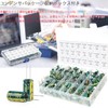 PENGLIN 460 Pcs Electrolytic Capacitors Set Aluminum Electrolytic Capacitors 6.3