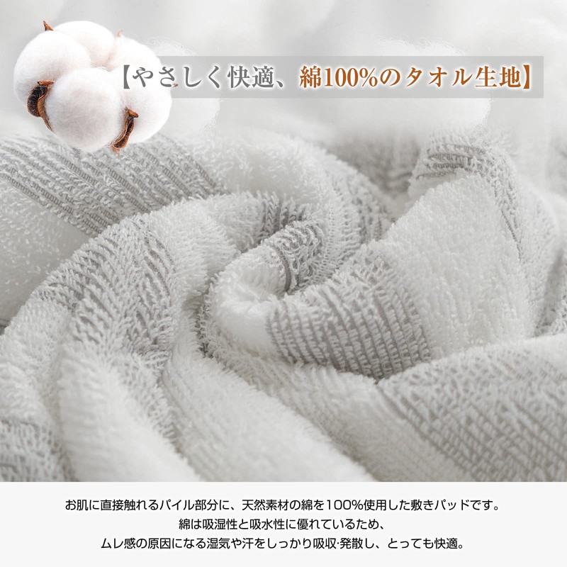 Matdeco Bedding Pad, Single, Natural Material, Terry Cloth (Teijin) Mighty