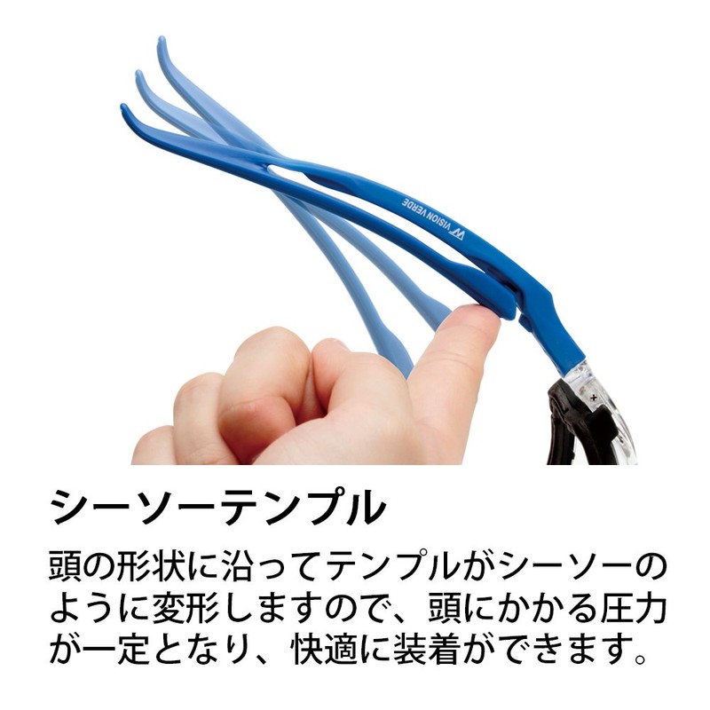 [ミドリ安全] ビジョンベルデ 保護めがね VS-102F V＋コート（曇り止め） 直掛け/密閉タイプ
