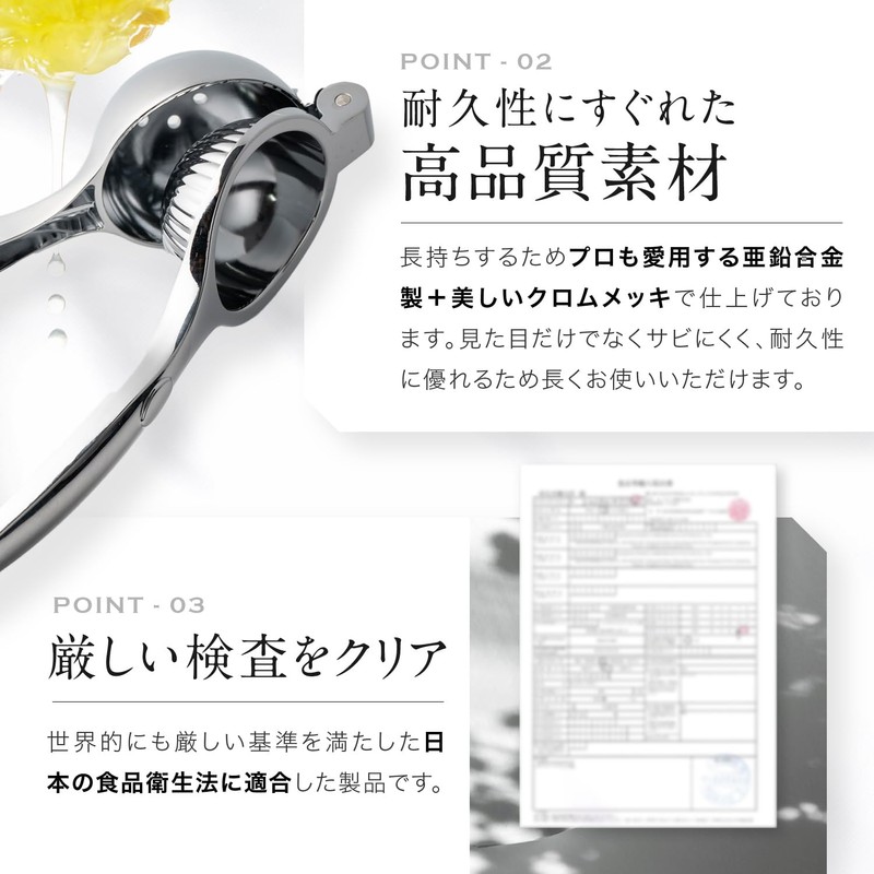 LeLante レモン絞り器 ハンドジューサー レモンしぼり 果汁 すだち 果物 絞り器 ギフトボックス付き