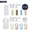Lihit lab. Cosmetic Case, Lihit Lab Soeru Center Zip Pencil