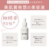 KINS Kinz Serum, Essence, Vitamin C Derivative, 3-O-Ethyl Ascorbic Acid,
