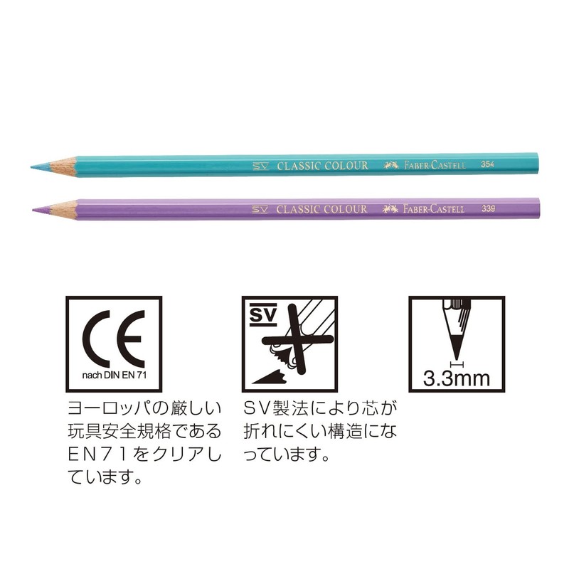 Faber Castell Oil-based Colored Pencils, Flat Cans, Set of 60