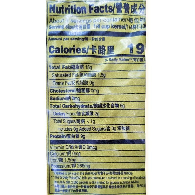 ChaCha Natural Roasted Sunflower Seeds (3 Pack, Total of 750g)