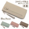 Blampom bp-1059 Women's Genuine Leather Long Wallet, Stylish, Anti-Skimming, Cowhide