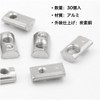 winova 2020 Series M4 Spring T Nuts for European Standard