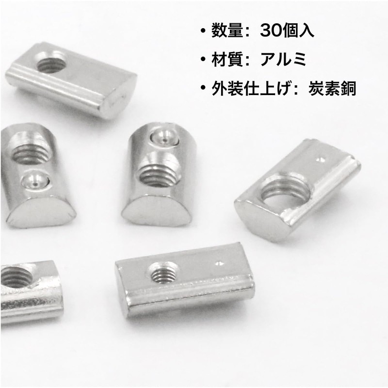 winova 2020 Series M4 Spring T Nuts for European Standard