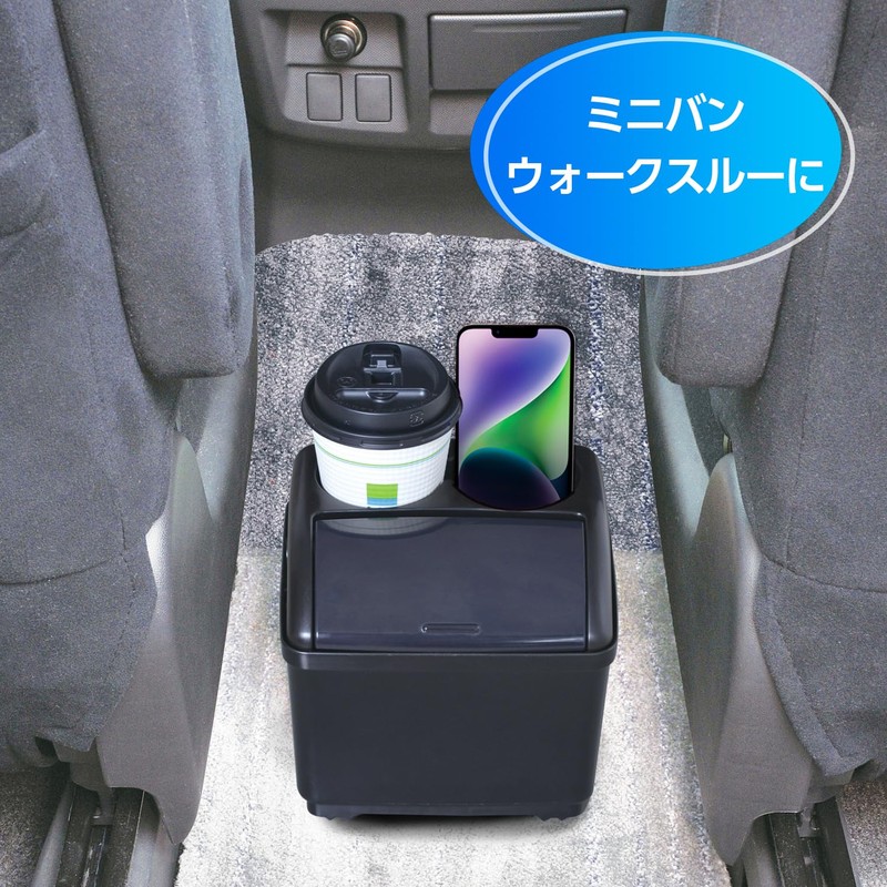 セイワ(SEIWA) 車内用品 ゴミ箱 ダストボックスS ドリンク ブラック W887 ドリンクホルダー機能付き フタ付き ワンプッシュオープン