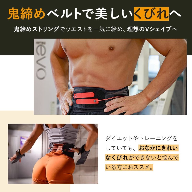 Gardner Fitness Belt, Genuine, Unisex, Training Belt, Muscle Training, Lightweight,