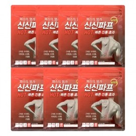 Shinshin Pape Hot 5-pack quick, strong adhesion pad patch compress pack 7