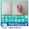Velos Slide Holder for Checksheet A4 SCA-401