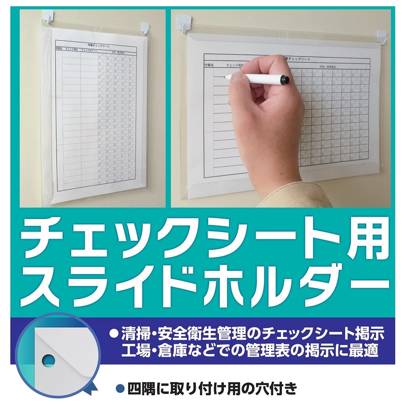 Velos Slide Holder for Checksheet A4 SCA-401