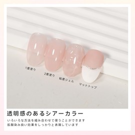 Coikaze Gel Nail Color Gel, Transparent Transparency, Sheer Color Gel, Single Color, Large Capacity, 0.5 fl oz (15 ml), UV/LED Compatible, For Beginners & Professionals, Color Gel, Single Item, 01