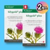 Dr. Doener Siligold Plus 2 Boxes / 닥터되너 실리골드 플러스