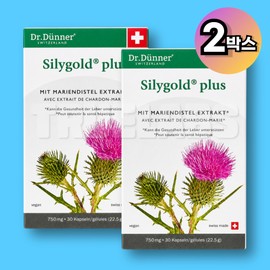 Dr. Doener Siligold Plus 2 Boxes / 닥터되너 실리골드 플러스 2박스