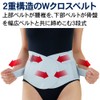 Doctor's Corset <Premium Specifications>