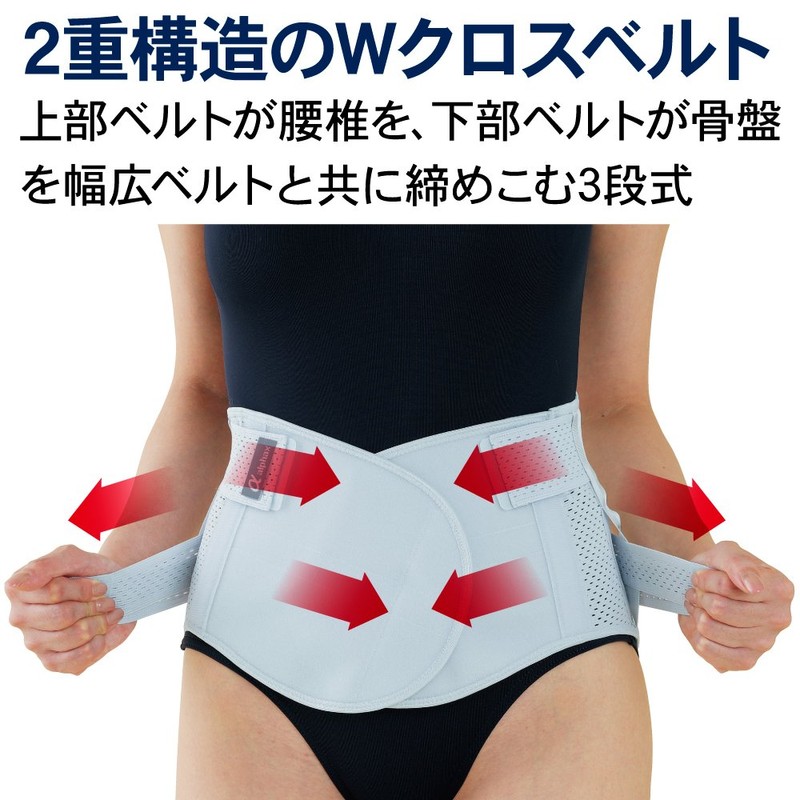 Doctor's Corset <Premium Specifications>