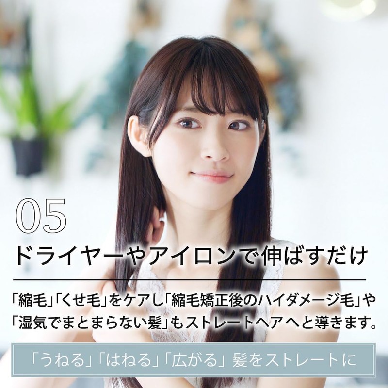 Cuticle Magic Hair Cream (Intelligence Cuticle Me)