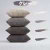 Topfinel Cushion Covers 45 x 45 cm Set of 4