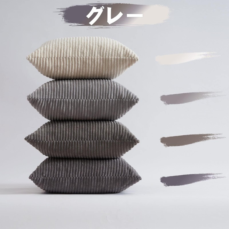 Topfinel Cushion Covers 45 x 45 cm Set of 4